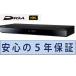 �p�i�\�j�b�N 4K�u���[���C���R�[�_�[ 5�N�ۏؕt�� �f�B�[�K DMR-4T205�@2TB �X�^���_�[�h�^�C�v