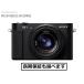  Sony цифровой фотоаппарат DSC-RX1RM3