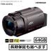  наличие есть немедленная уплата Sony 4K Handycam FDR-AX45A (TI) bronze Brown цвет 