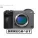  Sony CinemaLine камера ILME-FX2B корпус новый товар 