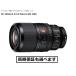 ���ˡ� SEL100M28GM E�ޥ�����ѥޥ������ FE 100mm F2.8 Macro GM OSS