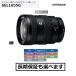 �\�j�[ SEL1655G E�}�E���g�p�]�������Y E 16-55mm F2.8 G