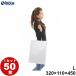 ���� ���� ��񂰑� �傫�� 50�� �� ������ �g�[�g�o�b�O �}�b�g�z���C�g L 320�~110�~450
