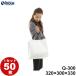 ���� �}�`30cm �傫�� �}�`�L ��� �����n ��^ �V���b�p�[ �M�t�g�p 50�� Q-300 320�~300�~330
