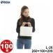 ���� �}�`�L �������� L-26 �t���b�g 100�� 260��160��200�b�����o�� ��� �u���C�_�� ��� �u���C�_�� �~�j �Ɩ��p �y�[�p�o�b�O �� �V���v�� �o�b�O bag