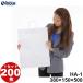 ���� �� ��e�� ���n �Ɩ��p ��� 200�� ����T�C�Y ����� �����n �傫�� ��� HA-1 380�~150�~500