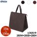 �ۗ�o�b�O �}�`20cm �t�@�X�i�[ �N�[���[�o�b�O �����`�o�b�O �����` �l�p �X�|�[�c �܂肽���� ���ٓ� �� 10�� 50�� 100�� LC625 260W�~200D�~280H
