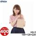 ���� �Ɩ��p �~�j�T�C�Y �������T�C�Y ������ ��� �� �ɏ� �� �N���t�g ���n 180�~120�~220 HS-5 400��
