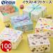 �M�t�g�{�b�N�X ������� �C���X�g ���b�s���O �� �����` �W�� 100�� 1243 130�~130�~66