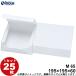 белый одноцветный бумага коробка упаковка несессер одним движением тип квадратный M65 195W×195D×60H 1 комплект 25 листов 