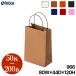 ���� ���� �M�t�g �v���[���g �V���b�p�[ ������� 50�� 100�� 150�� 200�� �y�[�p�[�o�b�N 966 7�F 80W�~44D�~120H