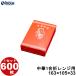 ���� ���� �����W�p 1���� 600�� W163�~D105�~H33