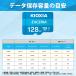 KIOXIA �L�I�N�V�A microSD 128GB UHS-I Class10 100MB/s KLMEA128G �������K�i �֘A�摜3