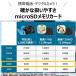 KIOXIA �L�I�N�V�A microSD 64GB UHS-I Class10 100MB/s KEMC-A064G �������K�i �֘A�摜3
