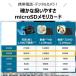 KIOXIA �L�I�N�V�A microSD 256GB UHS-I Class10 100MB/s KEMC-A256G �������K�i �֘A�摜3