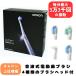  Omron sonic type electric tooth brush case attaching rechargeable OMRONmeti clean electric toothbrush HT-B322-SL