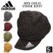 ツバ付き ニット帽 アディダス adidas つば付き ロゴ ニットキャップ 帽子 ゴルフ アクリル スポーツ メンズ レディース ランニング ジョギング ブランド ADIDAS