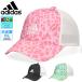 Adidas Kids сетчатая кепка ребенок шляпа adidas бренд мужчина девочка стиральная машина мытье UV cut размер настройка возможность унисекс выгоревший на солнце участок меры . средний . меры 