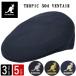  Kangol KANGOL кепка hunting cap TROPIC 504 VENTAIR мужской женский изобилие . размер M L XL XXL представительство магазин товар лето summer шляпа 