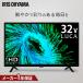  телевизор жидкокристаллический телевизор 32v tv TV Smart .LT-32WSX-F1 Iris o-yama*