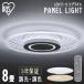 �V�[�����O���C�g led 8�� led�Ɩ���� �V�� �Ɩ���� ������� �Ɩ� �����R�� �a�� �������F �p�l�����C�g CEA-A08DLP �A�C���X�I�[���} *