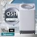  стиральная машина 10kg вертикальный Iris o-yama автоматика вход полная автоматизация стиральная машина вертикальный стиральная машина новый товар gachi.. высшее . мойка простой новый жизнь 2 полосный ITW-100A03-W OSH *