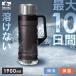 ���� 1.9L ��e�� �ۉ� �ۗ� �W�܂� �^��f�M �H��@�Ή� �}�O�{�g�� �A�E�g�h�A ���� �X�|�[�c �q�� 1900ml HSB-1900 �A�C���X�I�[���} HUGEL *