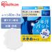 бок пот накладка мужской бок пот довольно большой BIG размер одноразовый 3 шт. комплект пот .. меры подмышка пот накладка довольно большой размер накладка . вода WAP-40L Iris o-yama отметка ..