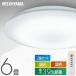 �V�[�����O���C�g led 6�� �������F 2�Z�b�g �ȃG�l �ߓd���[�h���� led�Ɩ���� ���r���O�Ɩ� ������� CEA6DL-7.0 �A�C���X�I�[���} *