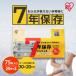 �̐@���V�[�g 75�� (25���~3��) �g�̐@���V�[�g �唻 ���� ���炾�ӂ� �h�ЃO�b�Y �h�� ���~ �q���p�i �����ۑ� BKD-25N3P �A�C���X�I�[���} *