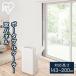 ��ѥͥ� ��Ĺ�ѥͥ� ���� ���ݥåȥ����顼 �ݡ����֥륯���顼  IPAM-AL200  �����ꥹ�������
