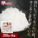 �p�b�N���� ���g���g���� �吷 250g 6�H ���уp�b�N �p�b�N���͂� �ቷ���@�� ���~ ���H �A�C���X�t�[�Y �A�C���X�I�[���} *