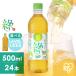 ���� �Β� �y�b�g�{�g�� 500ml 24�{ ���Y���t100%�g�p �܂Ƃߔ��� �A�C���X�I�[���} �A�C���X�t�[�Y �P�[�X �� �|�� ���{�� ��傭 �΁y���x�����X�z