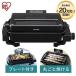  roaster fish roaster fish roasting machine both sides roasting fish yakiniku roasting bird roaster grill fish roasting grill grill san . timer Iris o-yamaEMT-1103-B