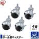  metal подставка мяч type литейщик MR-25BC серебряный Iris o-yama