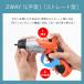 �d���h���C�o�[ ���^ �[�d�� �Z�b�g �y���^ �h���C�o�[ �r�b�g�t�� ���� �A�C���X�I�[���} �R�[�h���X �y�� DIY �g�ݗ��� �Ƌ� �H�� LED���C�g JCD-421-D �֘A�摜2