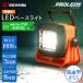  LED  ż  ɺ ɿ ɿ UEBŲ   ̳ л  8 LED١饤 1000lm LWT-1000BB ꥹ