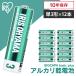 BIGCAPA basic+ одиночный 3 форма щелочные батарейки 1 2 шт упаковка LR6Bbp/12S Iris o-yama( почтовая доставка )