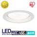  встраиваемый светильник LED φ100 замена type . включено дыра Iris o-yama465lm 60W соответствует днем белый цвет la карты LSB100-E1750NCSW-V1