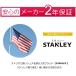 Ɩp|@ p 30L oL[N[i[ |@ N[i[ Ɩp HƗp 10_Zbg 1200v X^[ STANLEY SL18410-8B ֘A摜1