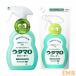 utamaro очиститель корпус 400ml заполняющий 350ml 2 пакет кухня масло загрязнения моющее средство накипь сбрасывание ванна туалет окно стекло уборка изменение содержания utamaro восток .*