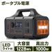 �|�[�^�u���d�� HPPS1200-R�{�\�[���[�p�l���Z�b�g (D)