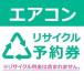  кондиционер утилизация сертификат предварительного заказа утилизация талон ( наложенный платеж не возможно )