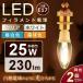 ledŵ LED եŵ e17 25W LDC2N-G-e17LDC2L-G-e17 2ĥå ꥹ