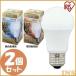 led�d�� e26 40w�`���� led�Ɩ���� ������Ή� �S�����^�C�v led �d�� �d���F �����F 2�Z�b�g �A�C���X�I�[���}
