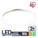 �V�[�����O���C�g led ���^ ���^ 2000lm led�Ɩ���� 2�Z�b�g �A�C���X�I�[���}