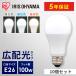 led�d�� e26 100w�`���� led�Ɩ���� �L�z�� led �d�� �d���F �����F �����F 10�Z�b�g �A�C���X�I�[���}