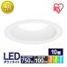 饤 10ĥå LED ⵤ̩ 750lm LSB100-1035NCAW-V3 LSB100-1050NCAW-V3 LSB100-1027NCAW-V3   ŵ忧 ꥹ