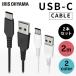 2ĥåȡUSB-C֥ 2m ICAC-A20 2 ꥹ ᡼ Բ ʧԲ