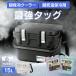  cooler-box маленький размер 15L рыбалка вакуум изоляция твердый compact кемпинг уличный спорт термос BOX VITC-15 Iris o-yamaHUGEL *
